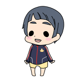 はに