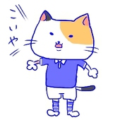 みけや