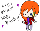 お餅@作業遅延ごめんなさい