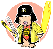 へのへのも平次