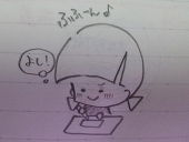 たなか。/カズ。