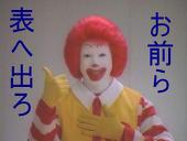 ryouta iyo