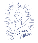 あおい