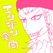 あそう