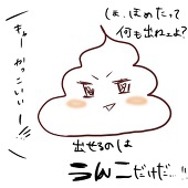 マイコ