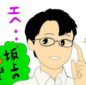 どんどん