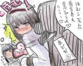 ぁずん