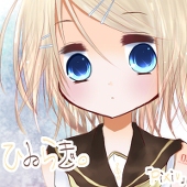 黒兎。･×･