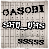 shu