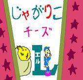 のどか