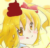 夏