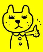 れたす