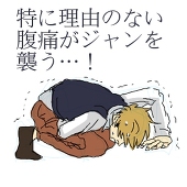 神崎亜衣