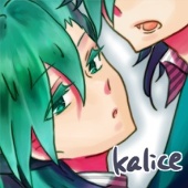 kalice(かりす)