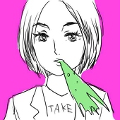 たけ