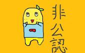 るいきゅあぁぁぁ