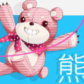 风吹栗子栗