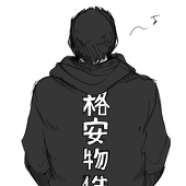 でき
