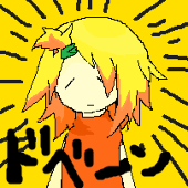 ウニベイベー