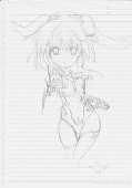 蒼空の彼方