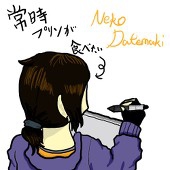 ネコ伊達巻