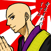 いち