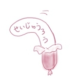 宮内
