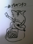 びほそんぬ