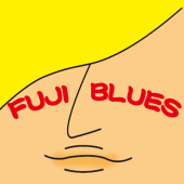 富士五合目ブルース