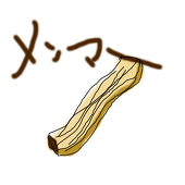 くま