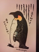 カズキ