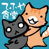 てふや食堂