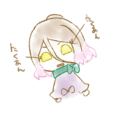 と