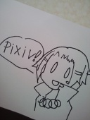 からめる