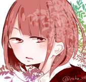 るか