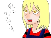 なお