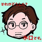 ねるね