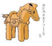 ぐり