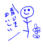 いも