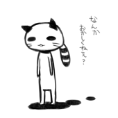 はちね