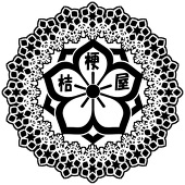 *桔梗屋*