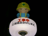 赤トカゲ