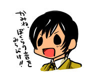 ヒサ