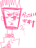 有乃