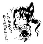 一栄