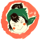 常