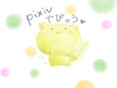 ぽの