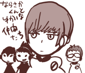 あち