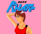 春野桜子