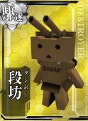 二段階左折